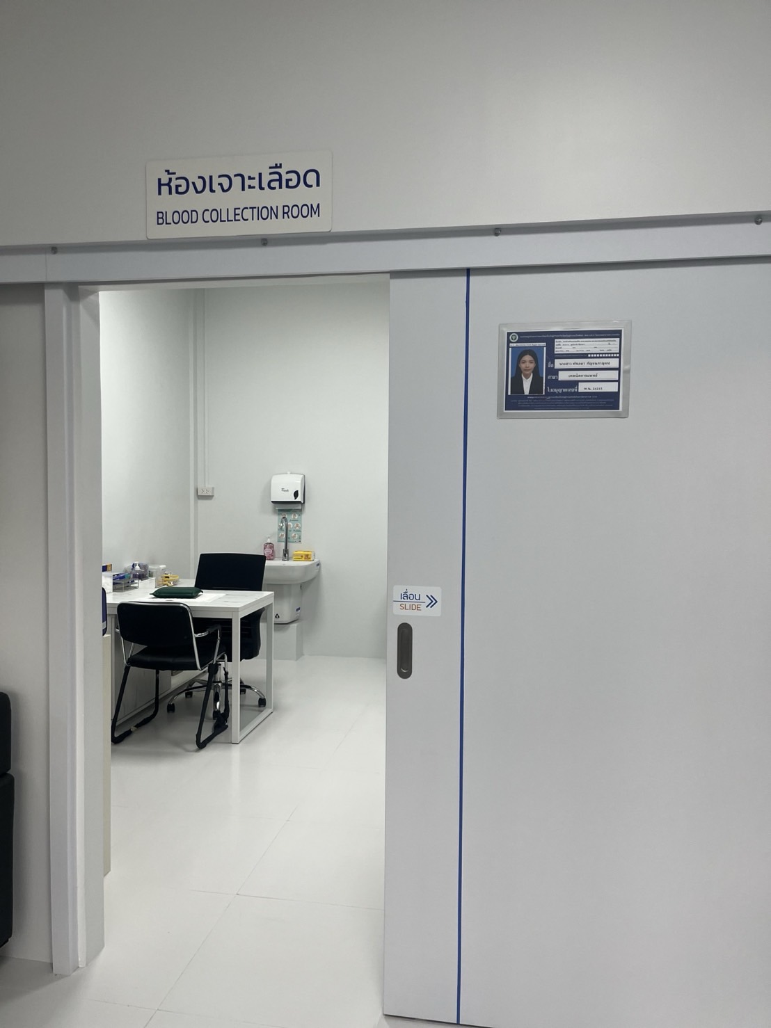 Facility 2